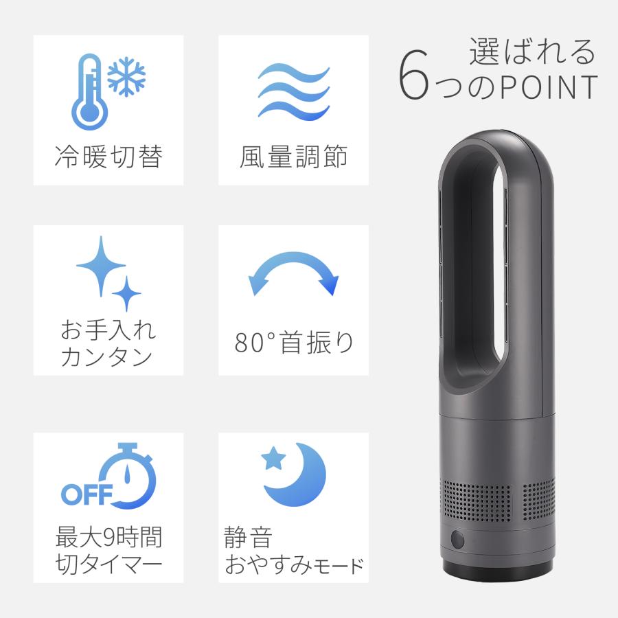 ONE STEP 扇風機 dcモーター 羽なし タワーファン 冷暖 静音 冷暖兼用