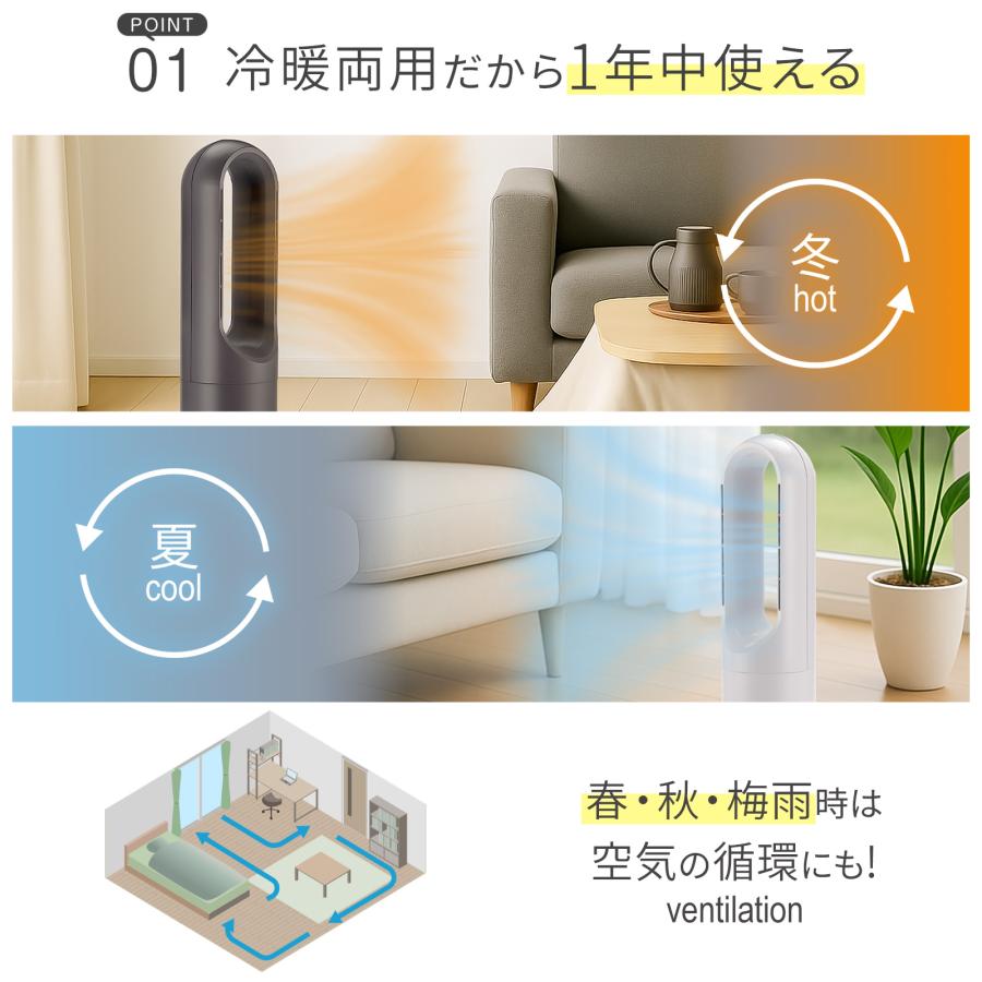 ファンヒーター 小型 電気 セラミックヒーター 2025 速暖 冷暖兼用 リモコン付き 電気ストーブ 1400w | ONE STEP | 04