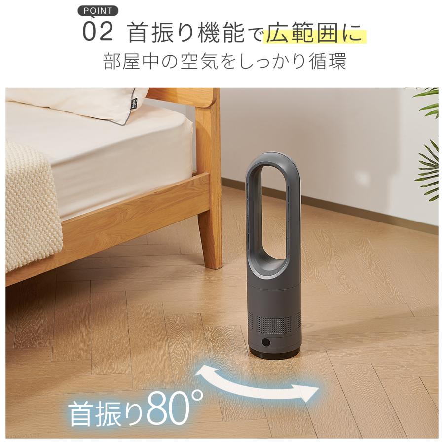ファンヒーター 小型 電気 セラミックヒーター 2025 速暖 冷暖兼用 リモコン付き 電気ストーブ 1400w | ONE STEP | 08