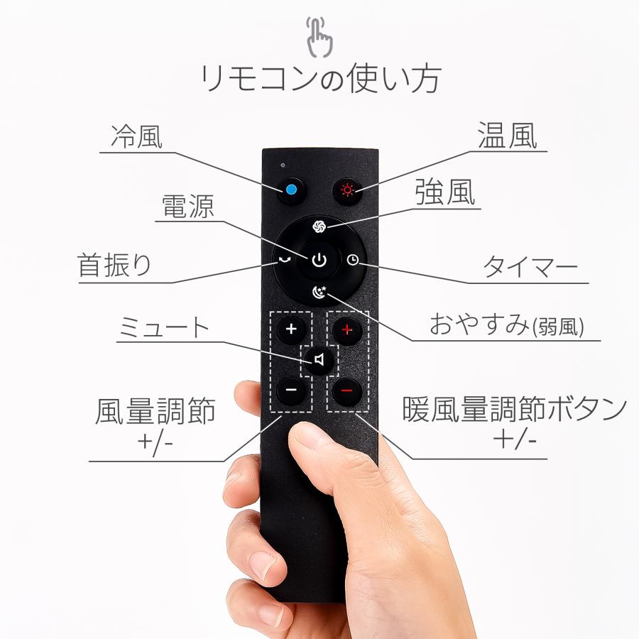 ファンヒーター 小型 電気 セラミックヒーター 2025 速暖 冷暖兼用 リモコン付き 電気ストーブ 1200w ホワイト | ONE STEP | 16