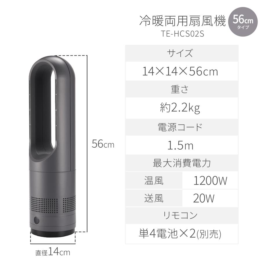ファンヒーター 小型 電気 セラミックヒーター 2025 速暖 冷暖兼用 リモコン付き 電気ストーブ 1200w ホワイト | ONE STEP | 18