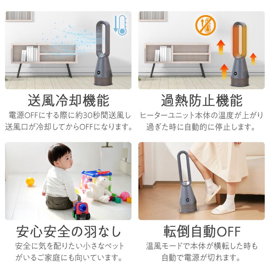 ONE STEP 扇風機 dcモーター 羽なし タワーファン 冷暖 静音 冷暖兼用