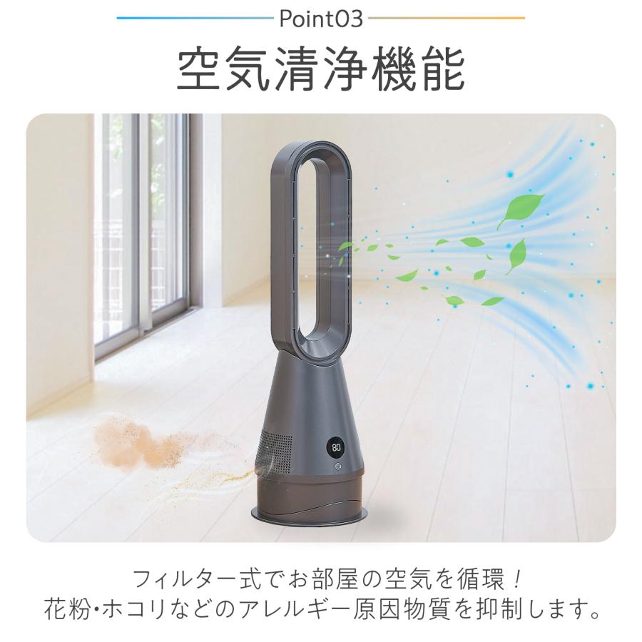 ONE STEP 扇風機 dcモーター 羽なし タワーファン 冷暖 静音 冷暖兼用