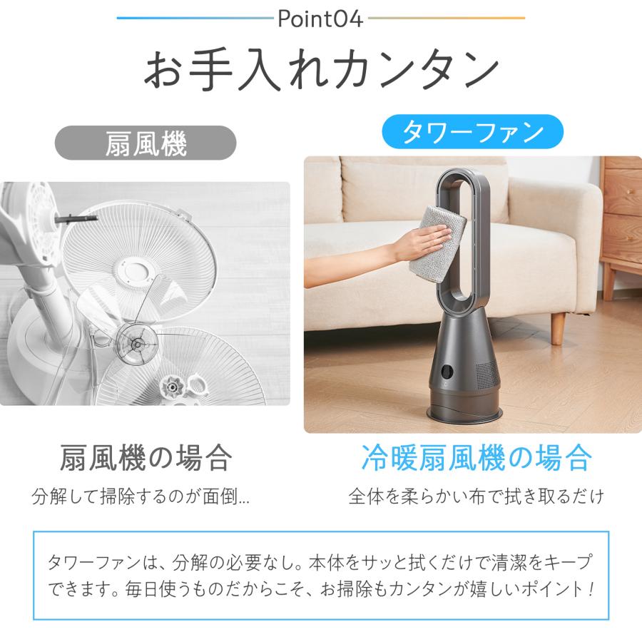 ONE STEP 扇風機 dcモーター 羽なし タワーファン 冷暖 静音 冷暖兼用