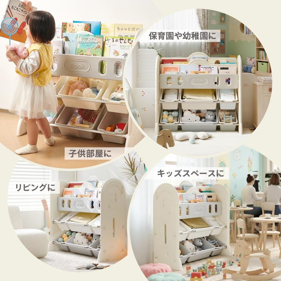 DIYELL おもちゃ 収納 ラック 収納ボックス おもちゃ箱 大容量
