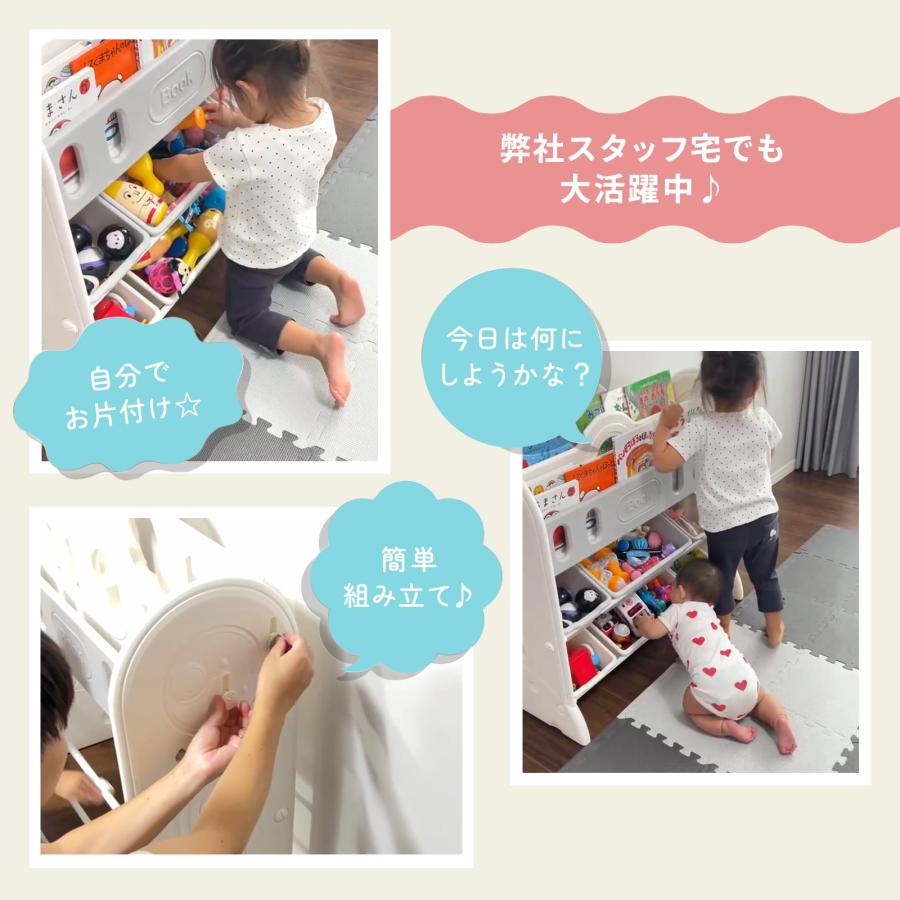 DIYELL おもちゃ 収納 ラック 収納ボックス おもちゃ箱 大容量