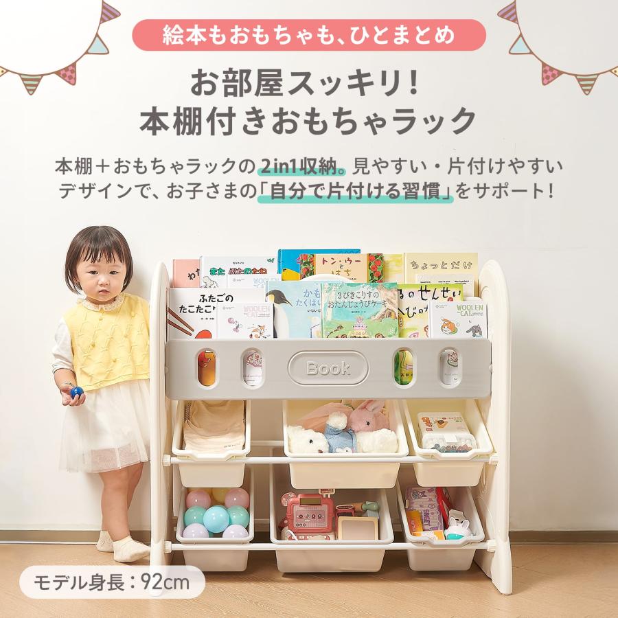DIYELL おもちゃ 収納 ラック 収納ボックス おもちゃ箱 大容量