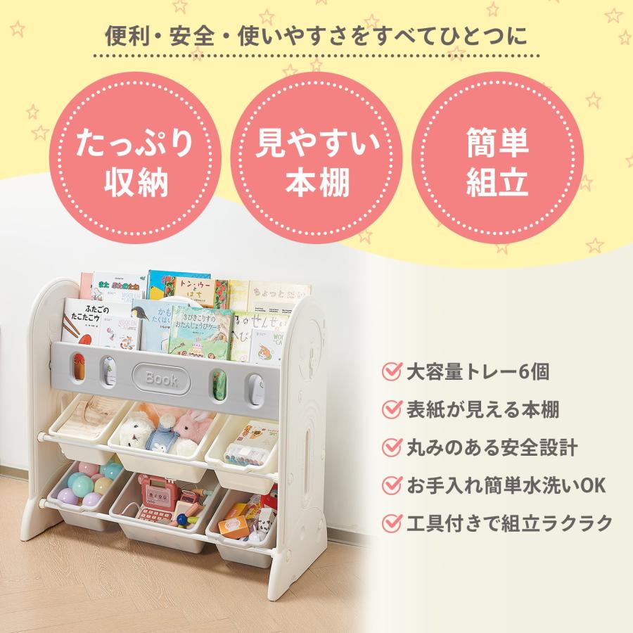 DIYELL おもちゃ 収納 ラック 収納ボックス おもちゃ箱 大容量