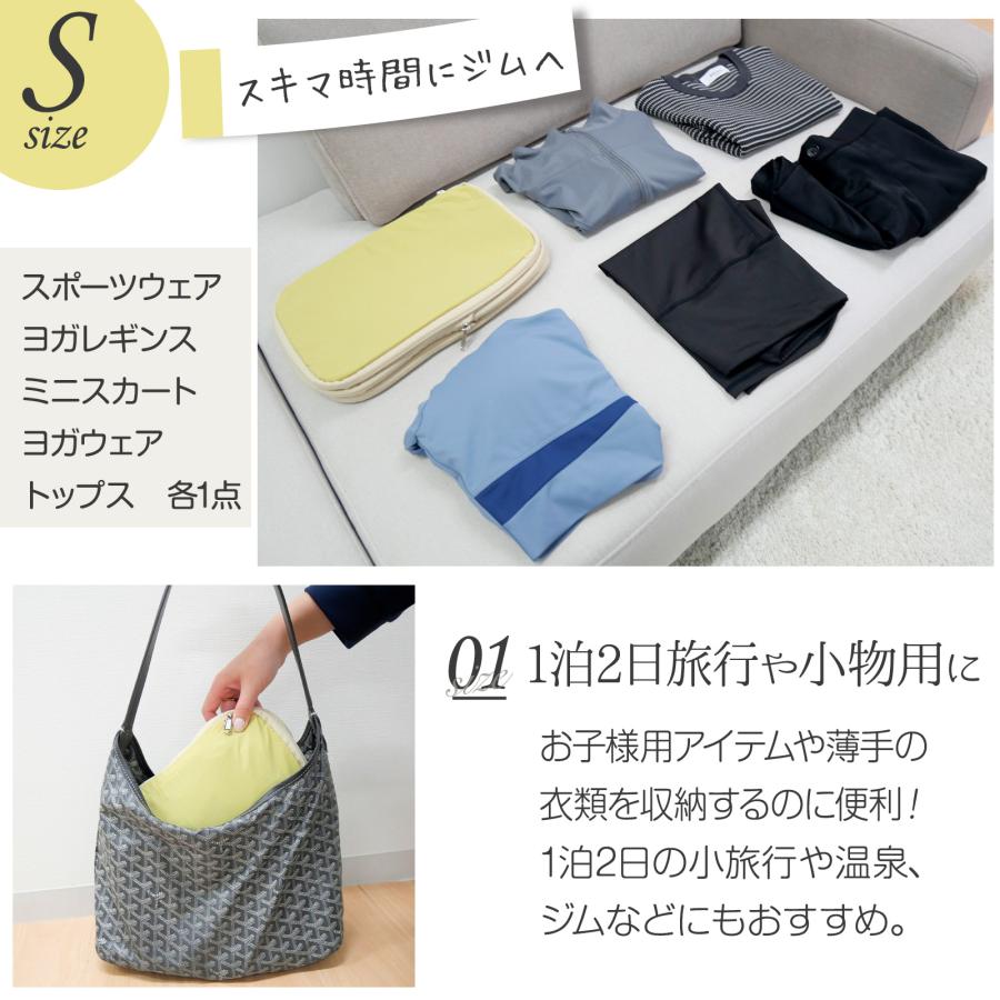 ONE STEP トラベルポーチ 圧縮 ykk 圧縮バッグ 圧縮袋 衣類 旅行用