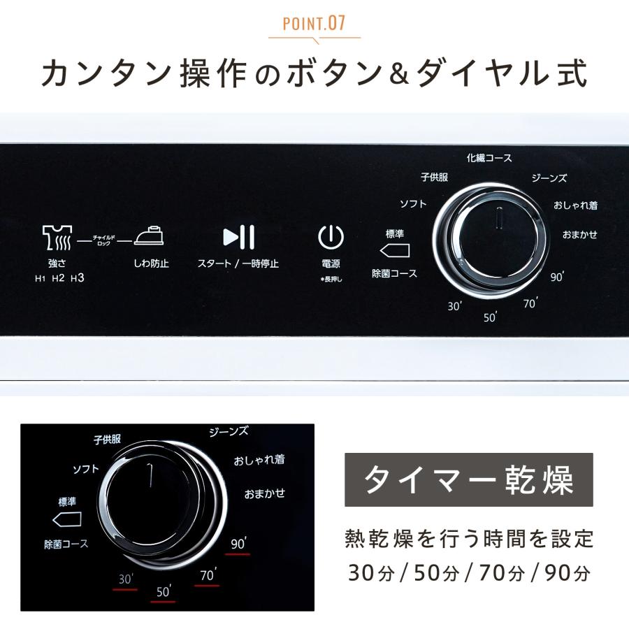 ONE STEP 乾燥機 衣類 5kg 衣類乾燥機 小型 5キロ uv除菌 ドラム式乾燥