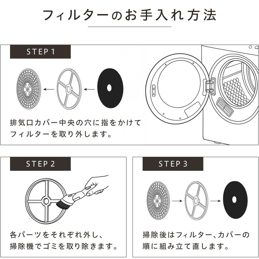 乾燥機 衣類 5kg 衣類乾燥機 小型 5キロ uv除菌 ドラム式乾燥機 5.5kg 大容量 花粉フィルター 絡まり防止 | ONE STEP | 15