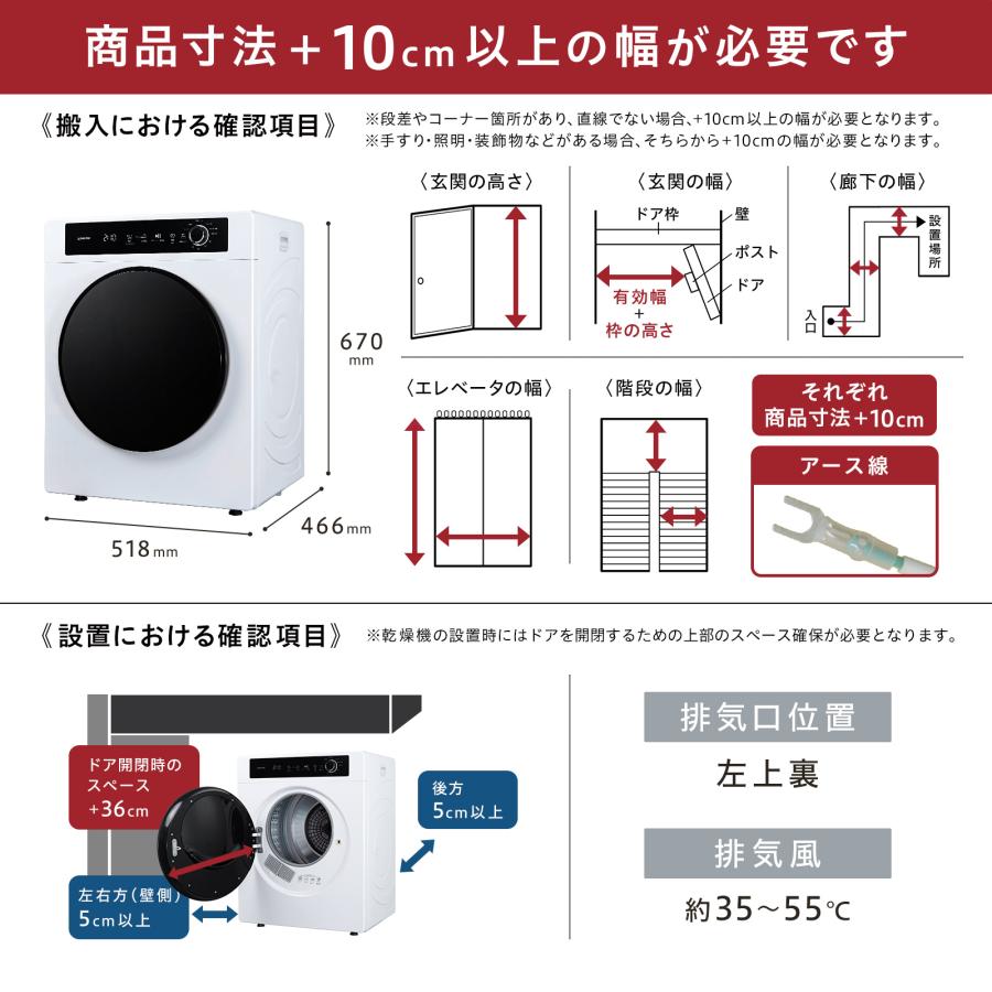 乾燥機 衣類 5kg 衣類乾燥機 小型 5キロ uv除菌 ドラム式乾燥機 5.5kg 大容量 花粉フィルター 絡まり防止 | ONE STEP | 17