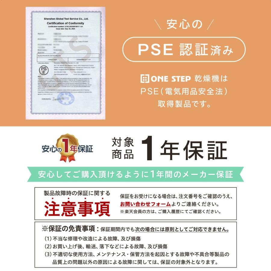 乾燥機 衣類 5kg 衣類乾燥機 小型 5キロ uv除菌 ドラム式乾燥機 5.5kg 大容量 花粉フィルター 絡まり防止 | ONE STEP | 18