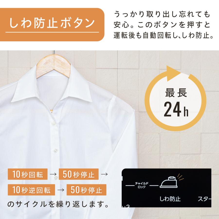 乾燥機 衣類 5kg 衣類乾燥機 小型 5キロ uv除菌 ドラム式乾燥機 5.5kg 大容量 花粉フィルター 絡まり防止 | ONE STEP | 09