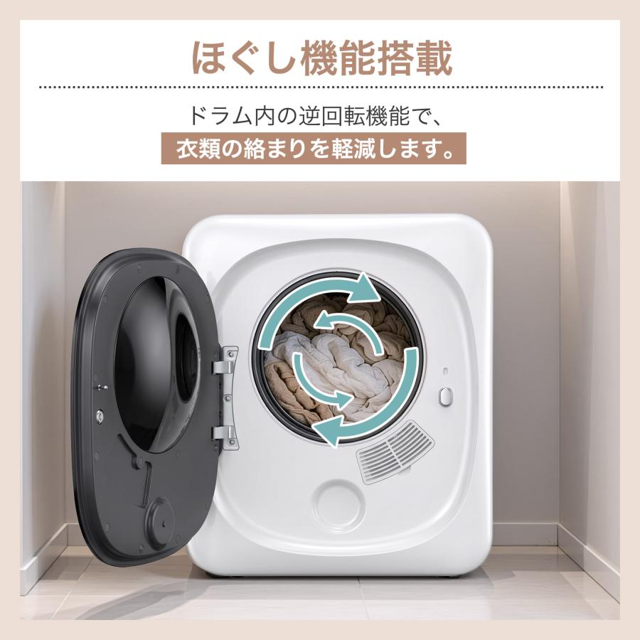 送料込 小型衣類乾燥機 3kg パネル操作 ステンレスドラム 2023年製 ONE STEP 衣類乾燥機 3kg 乾燥機 小型衣類乾燥機 乾燥機小型 ドラム式