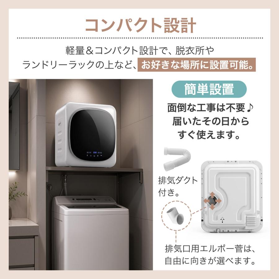 ONE STEP 衣類乾燥機 3kg 乾燥機 小型衣類乾燥機 乾燥機小型 ドラム式