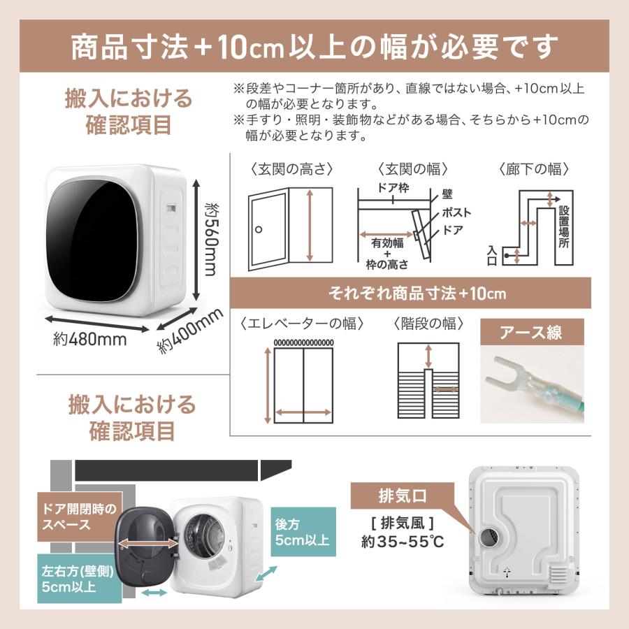 衣類乾燥機 3kg 乾燥機 小型衣類乾燥機 乾燥機小型 ドラム式乾燥機 タッチパネル 時短家電 花粉 フィルター | ONE STEP | 19