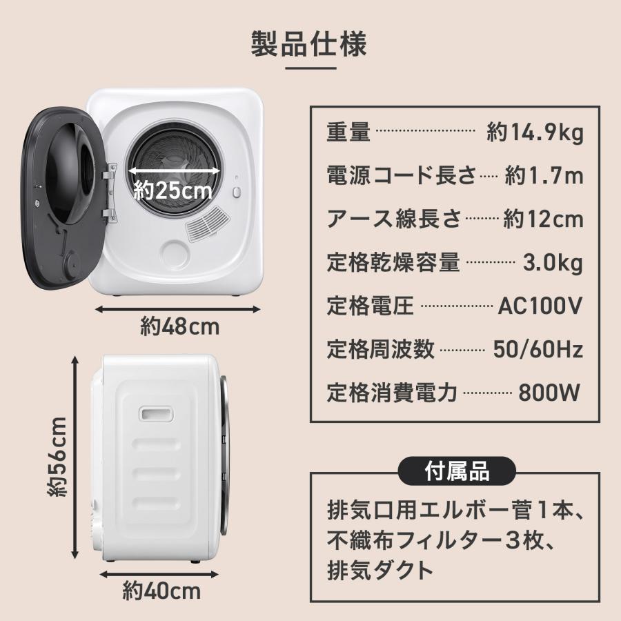 ONE STEP 衣類乾燥機 3kg 乾燥機 小型衣類乾燥機 乾燥機小型 ドラム式