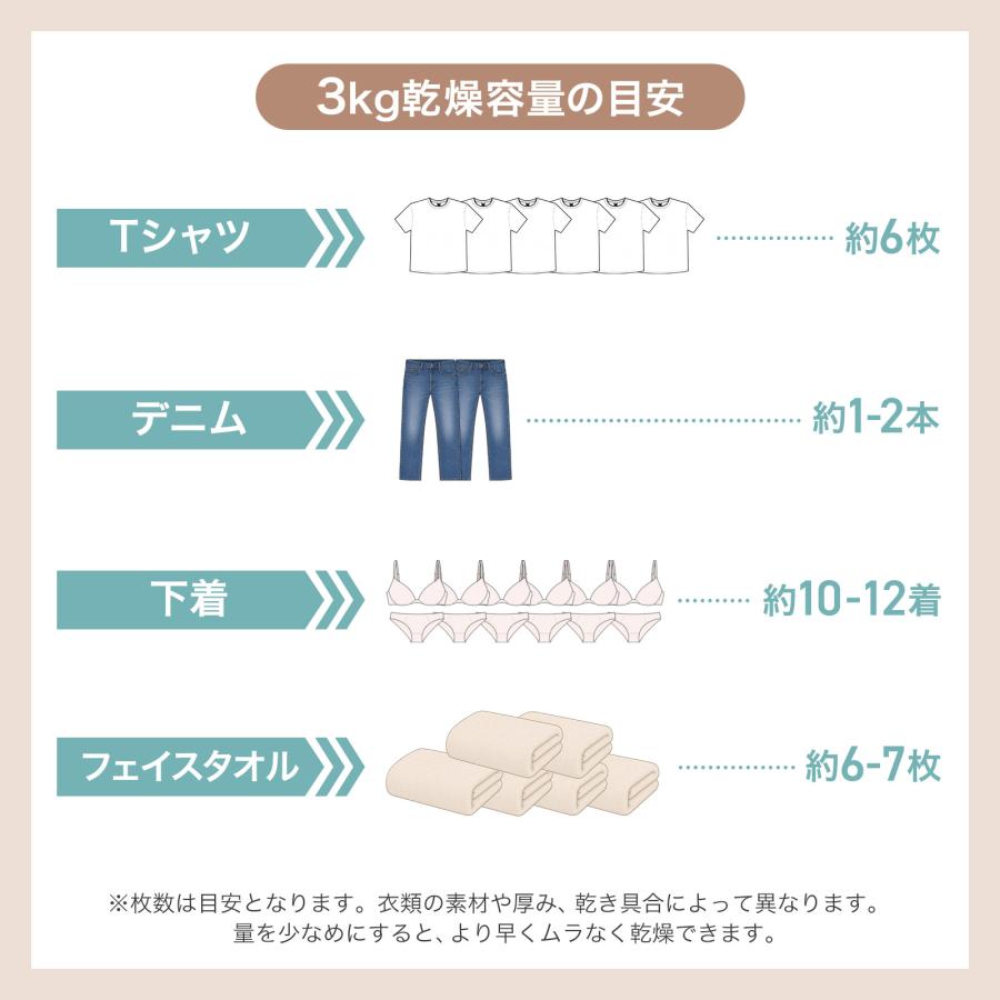 衣類乾燥機 3kg 乾燥機 小型衣類乾燥機 乾燥機小型 ドラム式乾燥機 タッチパネル 時短家電 花粉 フィルター | ONE STEP | 08