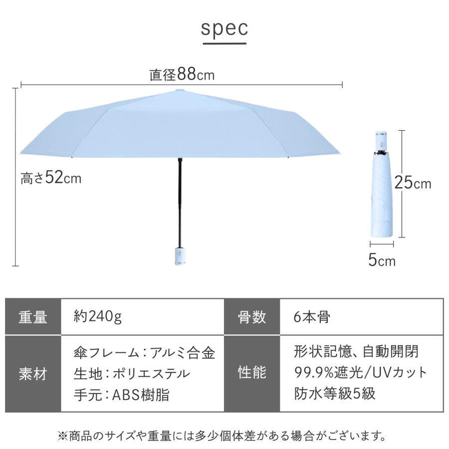 折りたたみ傘 折り畳み傘 軽量 ワンタッチ 自動開閉 日傘 メンズ レディース 晴雨兼用 軽量 大きい 完全遮光 | TOP FILM | 26