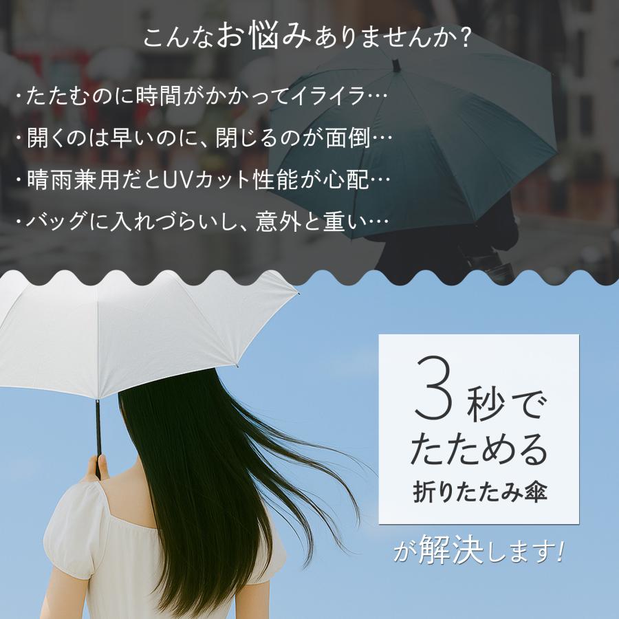 折りたたみ傘 折り畳み傘 軽量 ワンタッチ 自動開閉 日傘 メンズ レディース 晴雨兼用 軽量 大きい 完全遮光 | TOP FILM | 09
