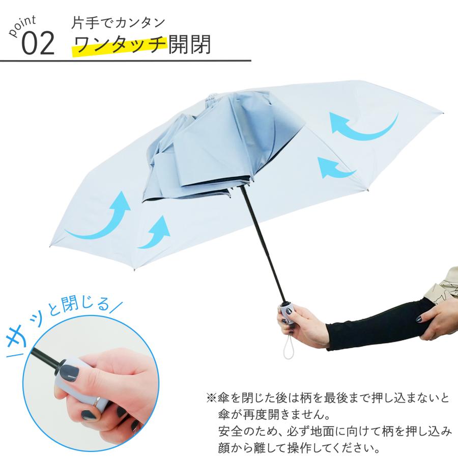 折りたたみ傘 折り畳み傘 軽量 ワンタッチ 自動開閉 日傘 メンズ レディース 晴雨兼用 軽量 大きい 完全遮光 | TOP FILM | 15