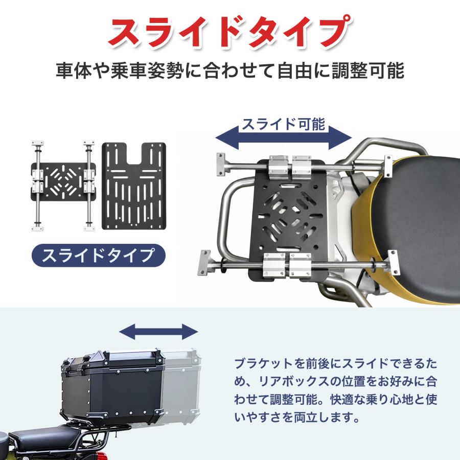 リアボックス 取付ベース バイク用リアボックス スライドプレート バイクボックス バイク 原付 キャリア | ONE STEP | 02