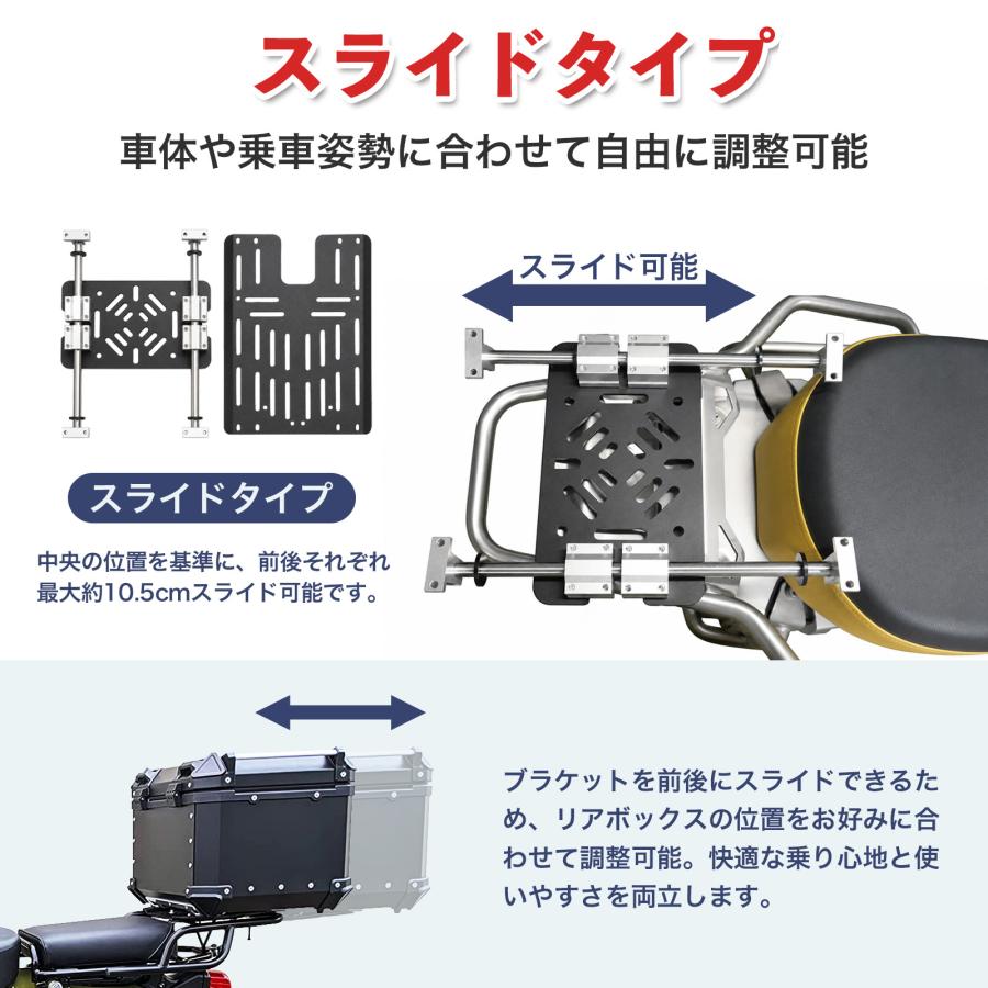 リアボックス 取付ベース バイク用リアボックス スライドプレート バイクボックス バイク 原付 キャリア | ONE STEP | 02