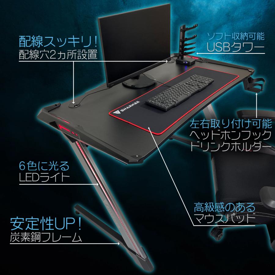 ONE STEP ゲーミングデスク 120 LED デスク パソコンデスク PCデスク