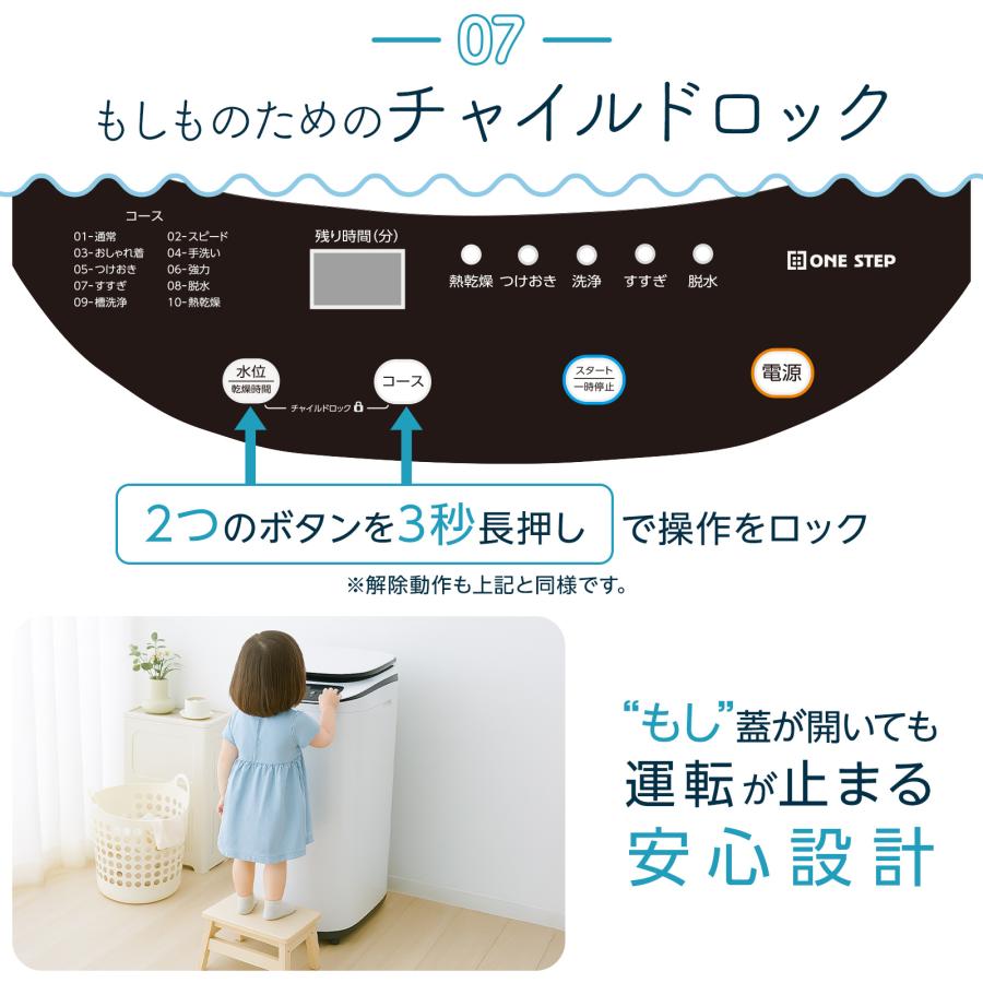 ONE STEP 洗濯機 縦型 一人暮らし 洗濯乾燥機 3.2kg 縦型 小さい 1人