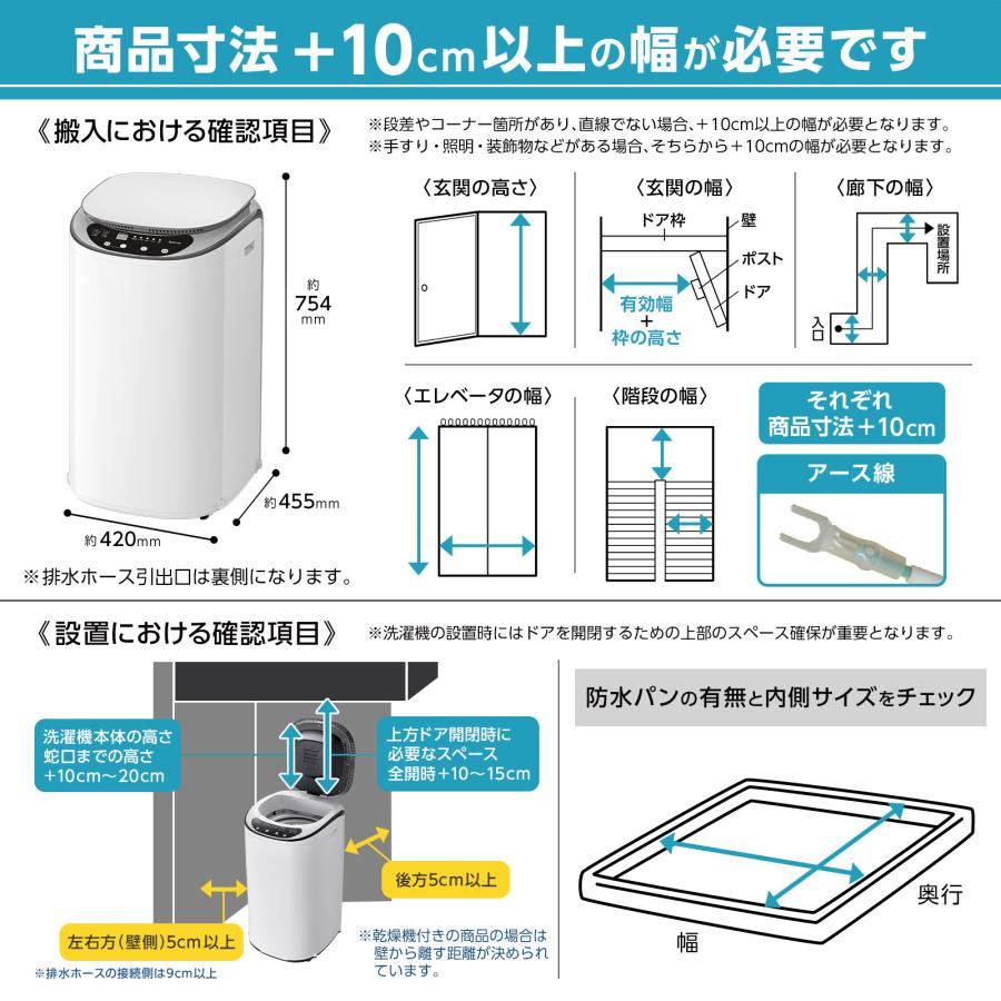 ONE STEP 洗濯機 縦型 一人暮らし 洗濯乾燥機 3.2kg 縦型 小さい 1人