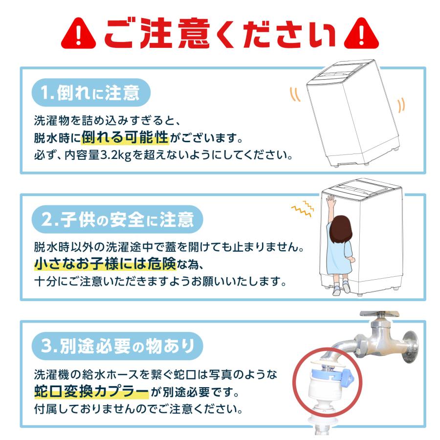 ONE STEP 洗濯機 縦型 一人暮らし 洗濯乾燥機 3.2kg 縦型 小さい 1人