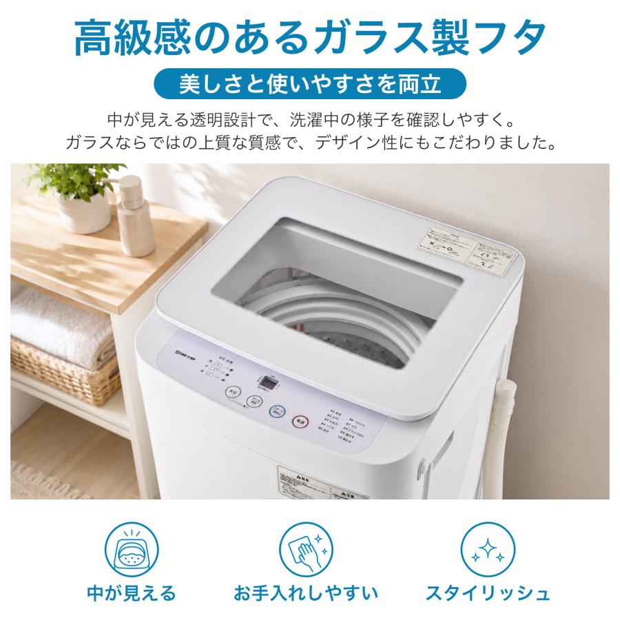 ONE STEP 洗濯機 縦型 3.5kg 一人暮らし 全自動洗濯機 風乾燥機能付き