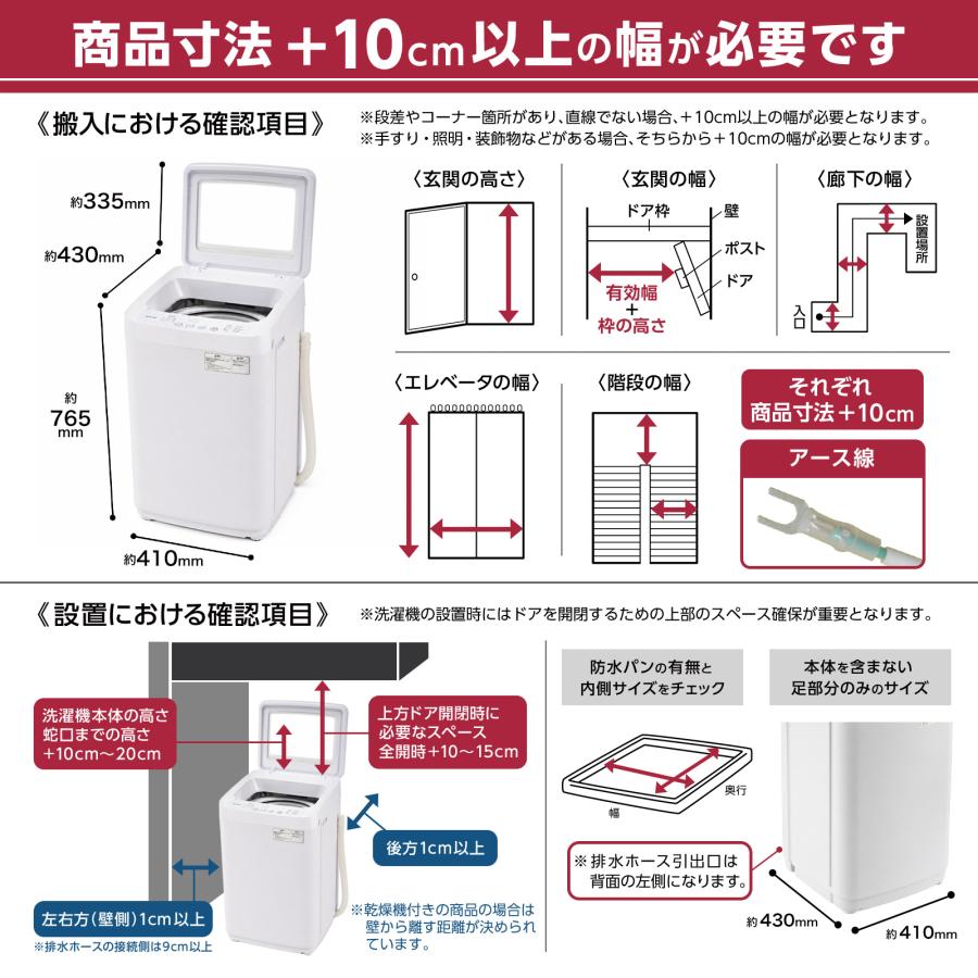 ONE STEP 洗濯機 縦型 3.5kg 一人暮らし 全自動洗濯機 風乾燥機能付き