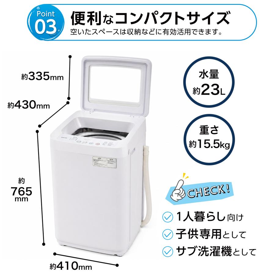 ONE STEP 洗濯機 縦型 3.5kg 一人暮らし 全自動洗濯機 風乾燥機能付き