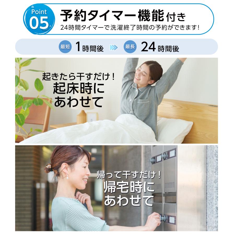 洗濯機 縦型 乾燥機付き 一人暮らし 全自動洗濯機 4.5kg 縦型洗濯機 乾燥機能 コンパクト 防振 かさ上げ台 | ONE STEP | 13