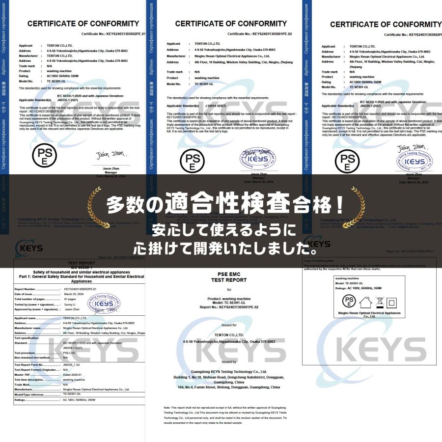 洗濯機 縦型 乾燥機付き 一人暮らし 全自動洗濯機 4.5kg 縦型洗濯機 乾燥機能 コンパクト 防振 かさ上げ台 | ONE STEP | 17