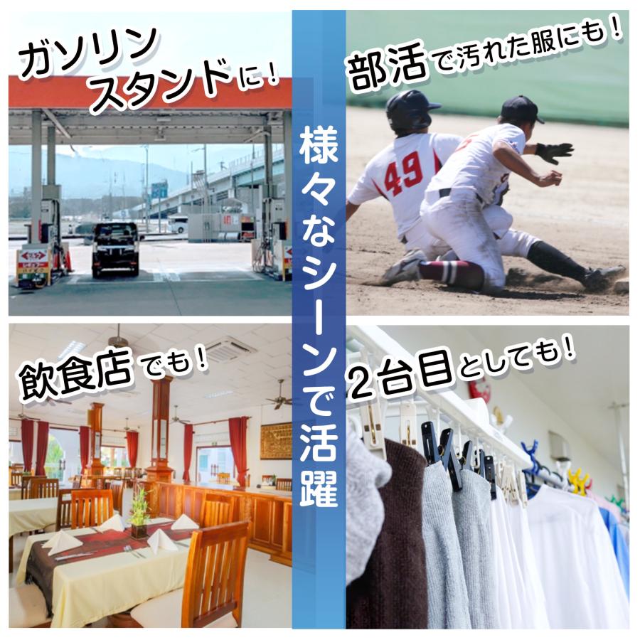 洗濯機 縦型 乾燥機付き 一人暮らし 全自動洗濯機 4.5kg 縦型洗濯機 乾燥機能 コンパクト 防振 かさ上げ台 | ONE STEP | 19