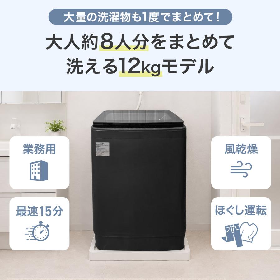 ONE STEP - 洗い濯ぎ機 12kg 縦型 縦型洗い濯ぎ機 洗い濯ぎかわき切る機 送風かわき切る役立つこと付き添い人 豪然たる洗いもの 迅速さ流行り物 御勤め用