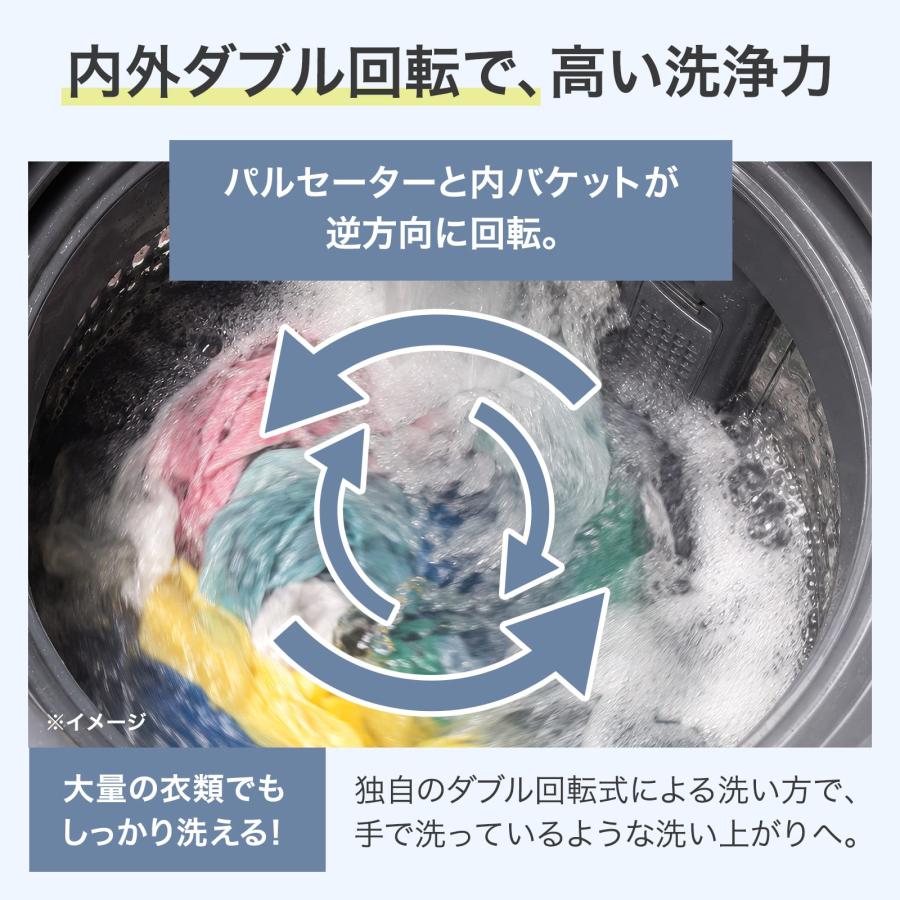 ONE STEP - 洗い濯ぎ機 12kg 縦型 縦型洗い濯ぎ機 洗い濯ぎかわき切る機 送風かわき切る役立つこと付き添い人 豪然たる洗いもの 迅速さ流行り物 御勤め用