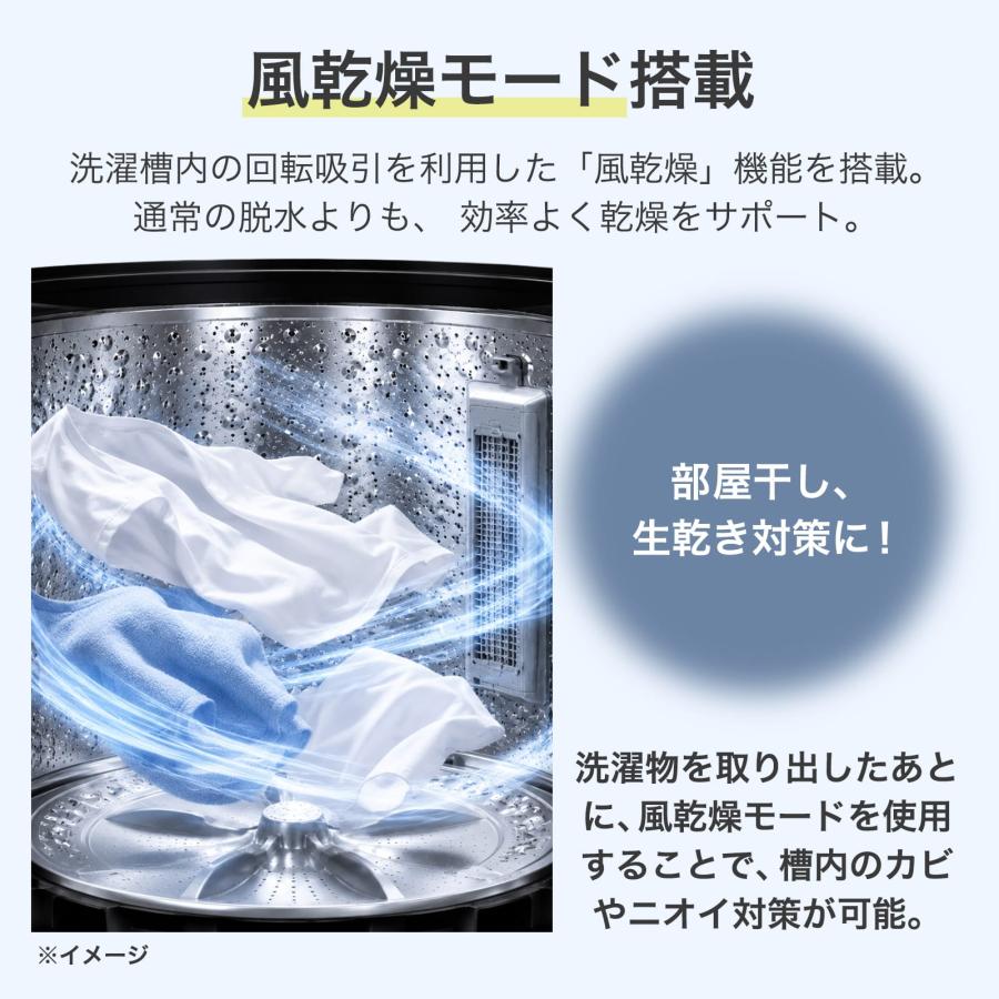 ONE STEP - 洗い濯ぎ機 12kg 縦型 縦型洗い濯ぎ機 洗い濯ぎかわき切る機 送風かわき切る役立つこと付き添い人 豪然たる洗いもの 迅速さ流行り物 御勤め用