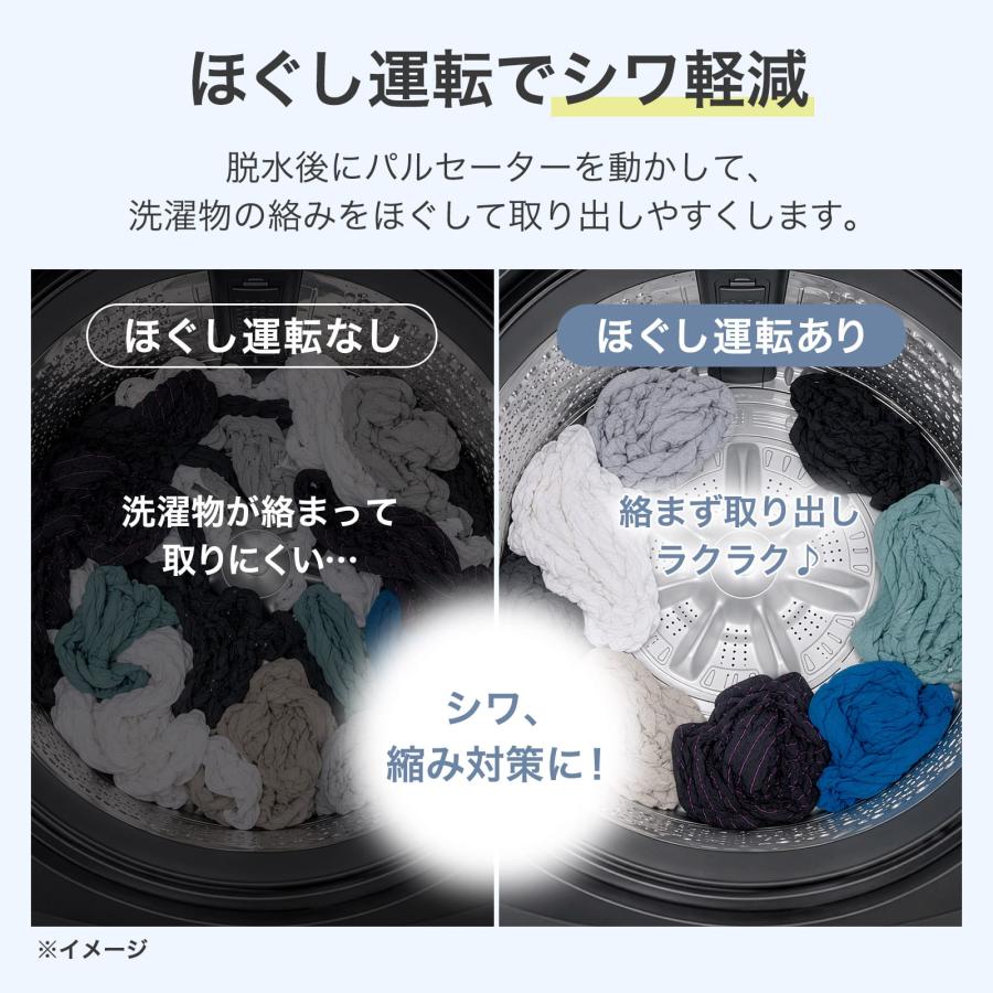 ONE STEP - 洗い濯ぎ機 12kg 縦型 縦型洗い濯ぎ機 洗い濯ぎかわき切る機 送風かわき切る役立つこと付き添い人 豪然たる洗いもの 迅速さ流行り物 御勤め用