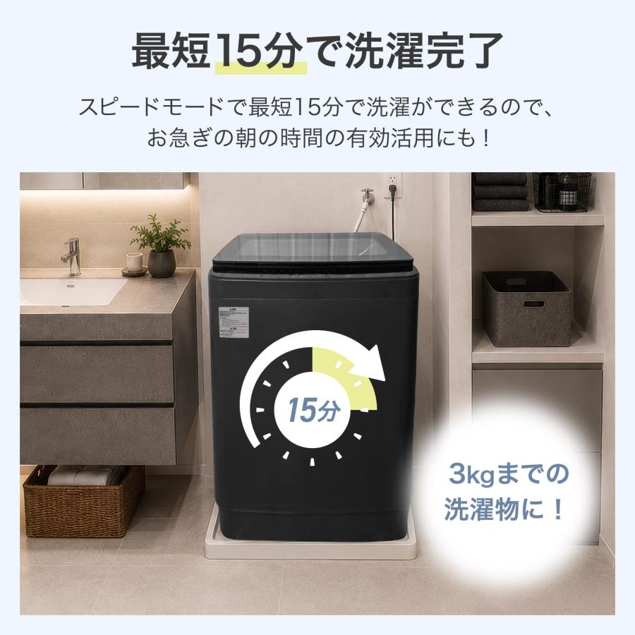 ONE STEP - 洗い濯ぎ機 12kg 縦型 縦型洗い濯ぎ機 洗い濯ぎかわき切る機 送風かわき切る役立つこと付き添い人 豪然たる洗いもの 迅速さ流行り物 御勤め用