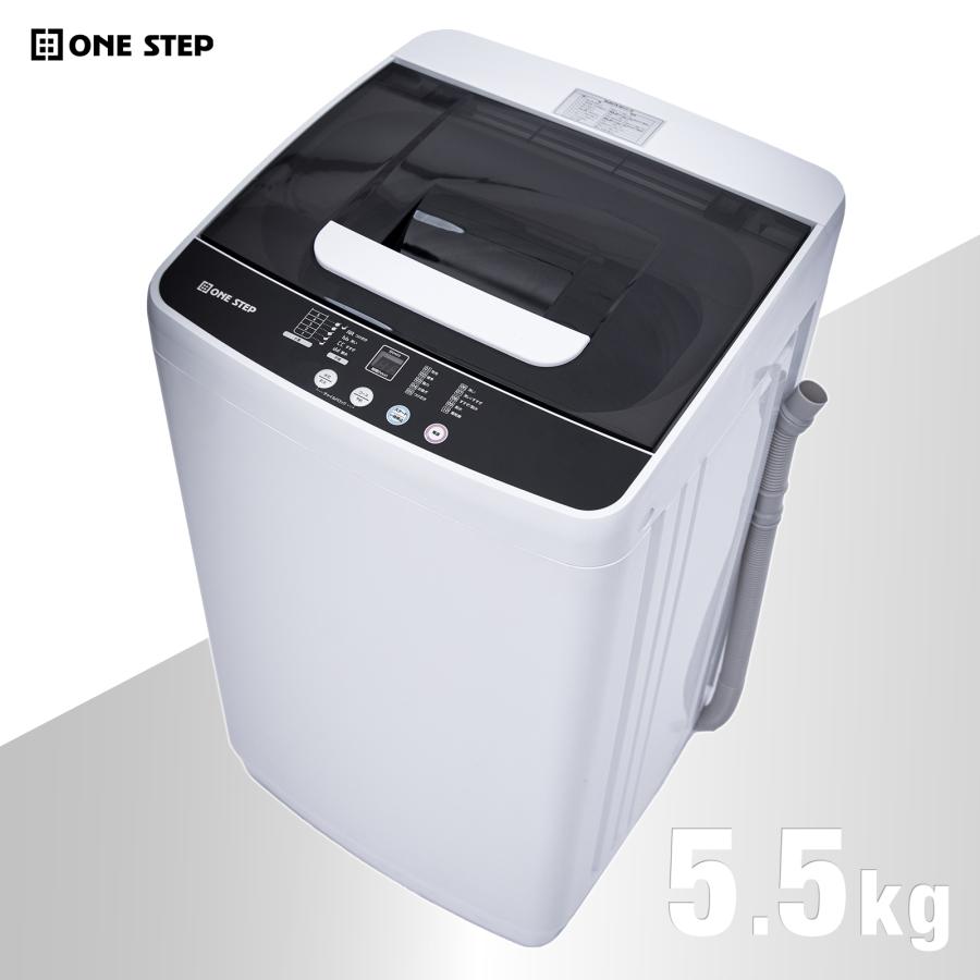 554 洗濯機　一人暮らし　5.5/3.5 乾燥機能付　美品　半年保証 554 洗濯機 一人暮らし 5.5/3.5 乾燥機能付 美品 半年保証