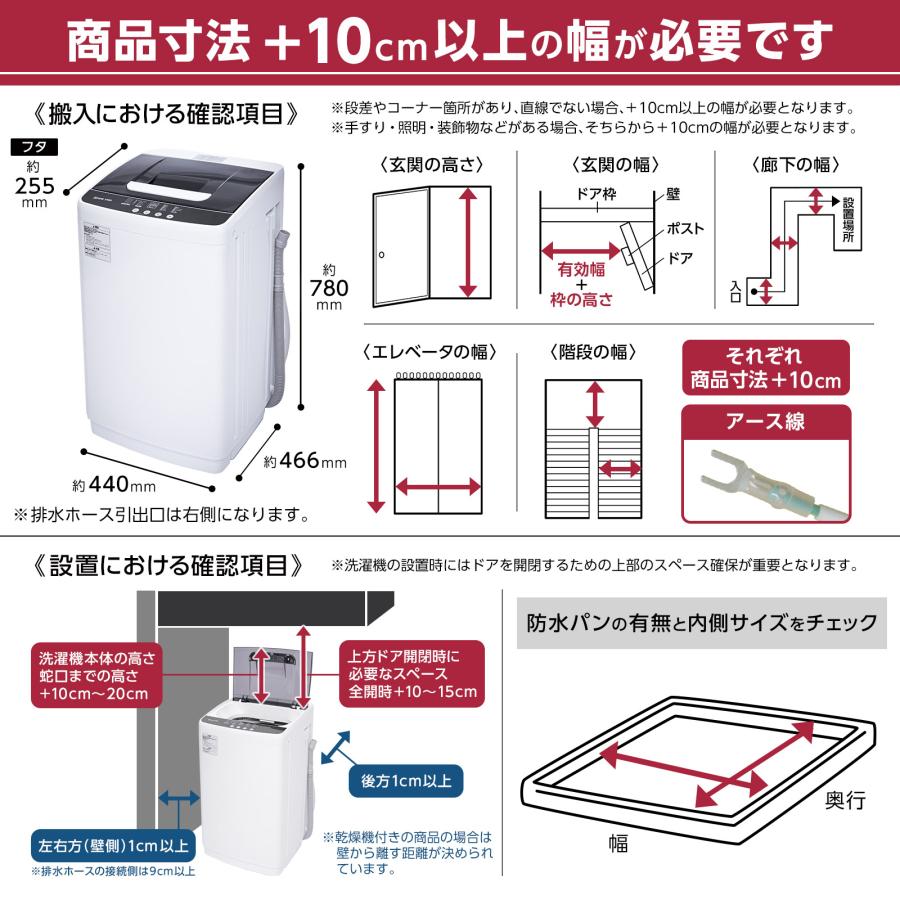 ONE STEP 洗濯機 縦型 5.5kg 乾燥機付き 一人暮らし 縦型洗濯機 乾燥