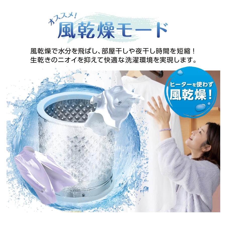 ONE STEP 洗濯機 縦型 5.5kg 乾燥機付き 一人暮らし 縦型洗濯機 乾燥
