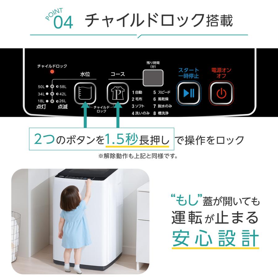 ONE STEP 洗濯機 7kg 縦型 一人暮らし 全自動洗濯機 7kg 縦型洗濯機