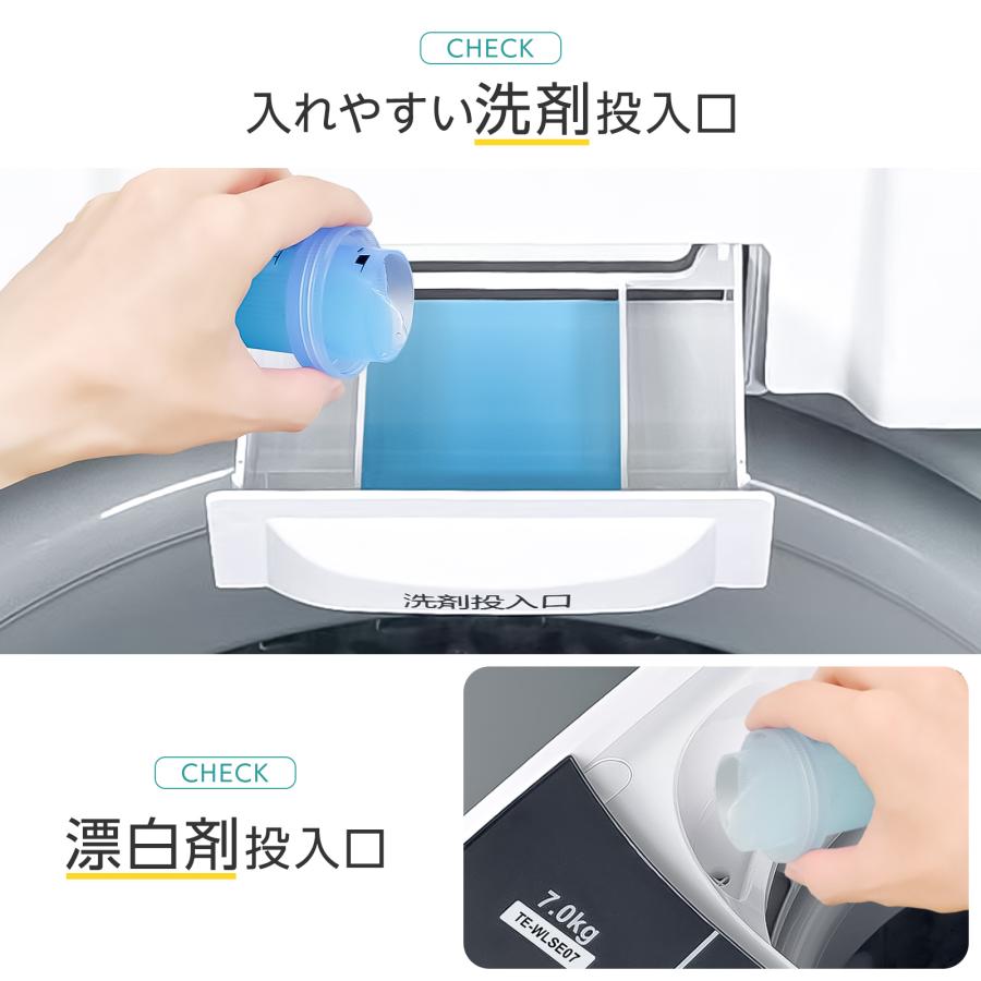 ONE STEP 洗濯機 7kg 縦型 一人暮らし 全自動洗濯機 7kg 縦型洗濯機