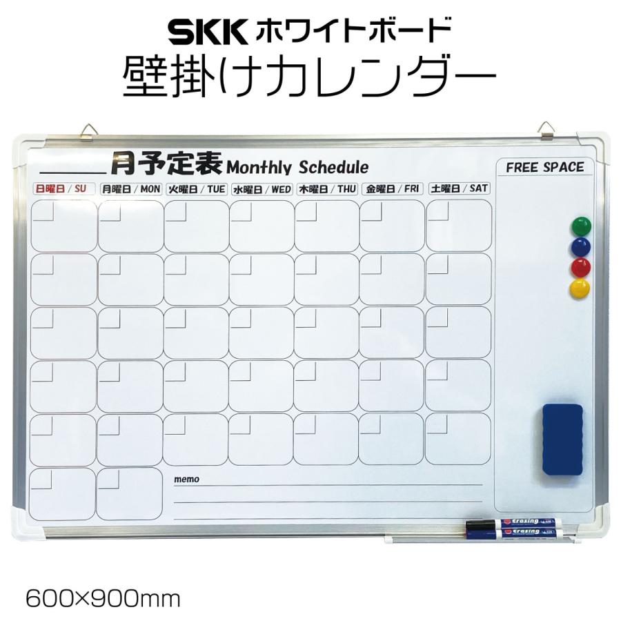 55 以上節約 Skk ホワイトボード カレンダータイプ 900mm 600mm 個人宅への配送可能 マグネット対応 黒板 掲示板 事務所 会社 会議 事務 オフィス Discoversvg Com