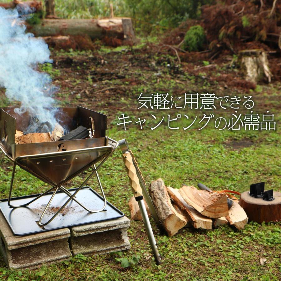 薪割り クサビ 鍬 くさび 薪割り台 楔 伐採 小サイズ 薪 置き型 設置型 ウッドチョッパー アウトドア | ONE STEP | 11